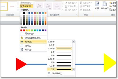 word文档图片的标示怎么做