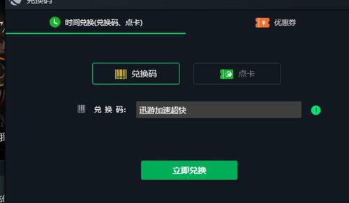 APEX英雄进不去游戏怎么办 APEX英雄进游戏一直转圈解决办法