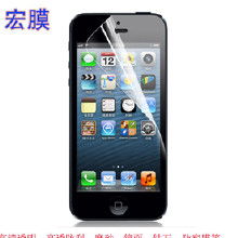 iphone5手机保护膜批发哪里便宜呢