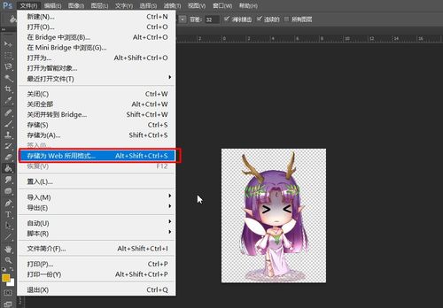 实用常识 如何将多张图片合成一张gif图片 使用Win10自带工具or利用Photoshop实现