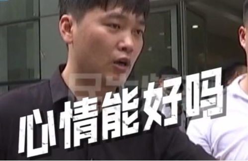 外卖小哥送完外卖后发现车被锁,物业负责人 我心情不好只能锁车