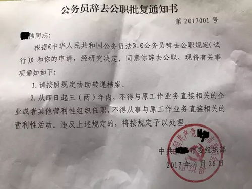 新进一个公司，老板说给我20%的股份，什么样的手续可以证明我拥有了这20%的股份?