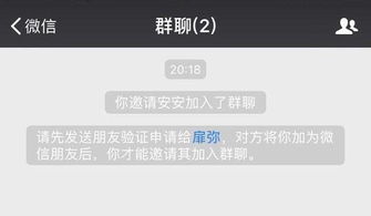 如何检测微信是否被对方删好友且不被对方知道 