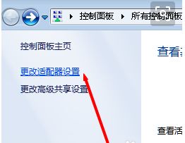 win10电脑无线网络很慢怎么回事