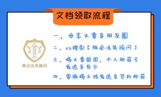 哪些事项必须经过股东会决定