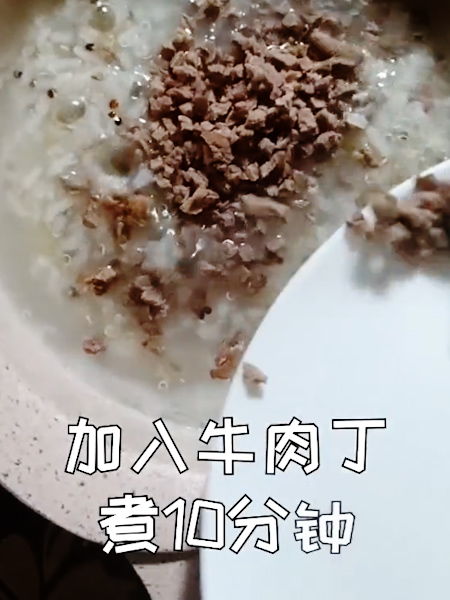 冬瓜藜麥粥怎么做好吃