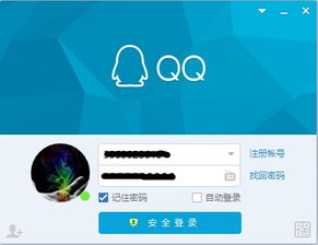 QQ里的 babyQ 怎样加 