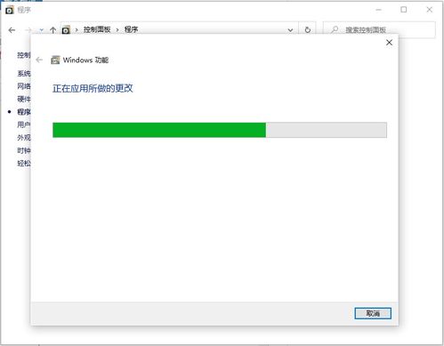 win10自带虚拟机设置3d