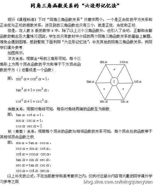 表面积体积公式大全 搜狗图片搜索