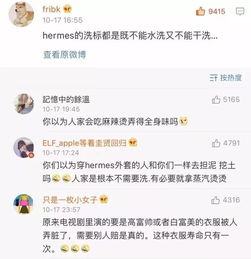 女生买咗一件35000蚊嘅香奈儿上衣结果掉色,网友评论笑爆广州人朋友圈... 