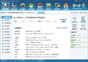 2010电脑可以装win10吗