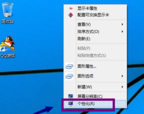 win10本怎么开高耗能