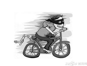 伪装学生偷自行车 骑车30里只为销账