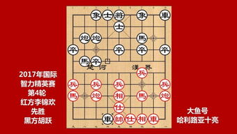 象棋开局必背10步(象棋开局必胜的十五种走法)