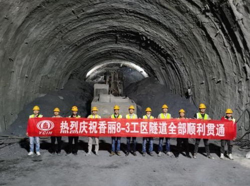 总长4625米 云南香丽高速最长隧道全面贯通
