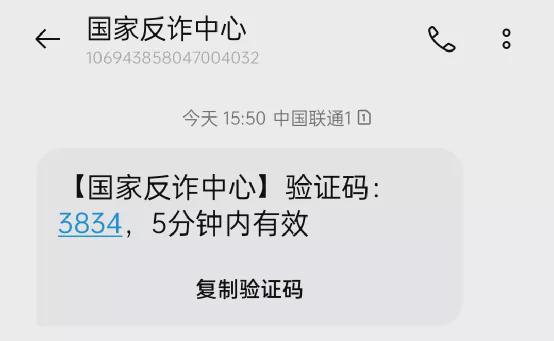 请问怎样制止公司欺骗行为？举报给那些相关部门呢？