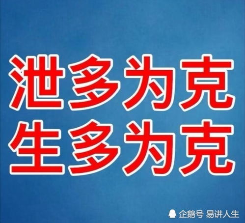 中天易学万能应期尺的神奇应用 93 课堂案例整理