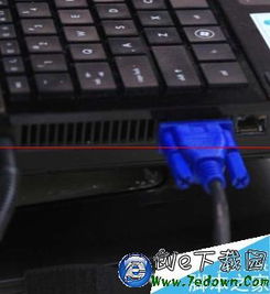 win10台式机双屏设置