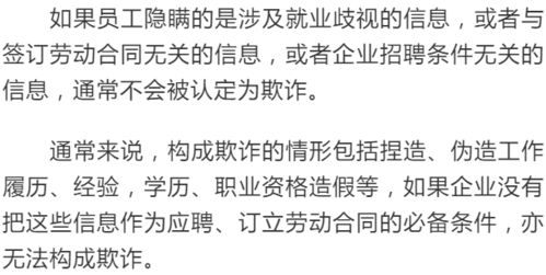 劳动法？我必须做满3个月才能辞职吗？很担心到下月23号公司不给我结工资，我怎么办？