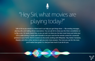 如何能与Siri更健康地玩耍 