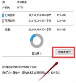 新电脑win10家庭版卡顿