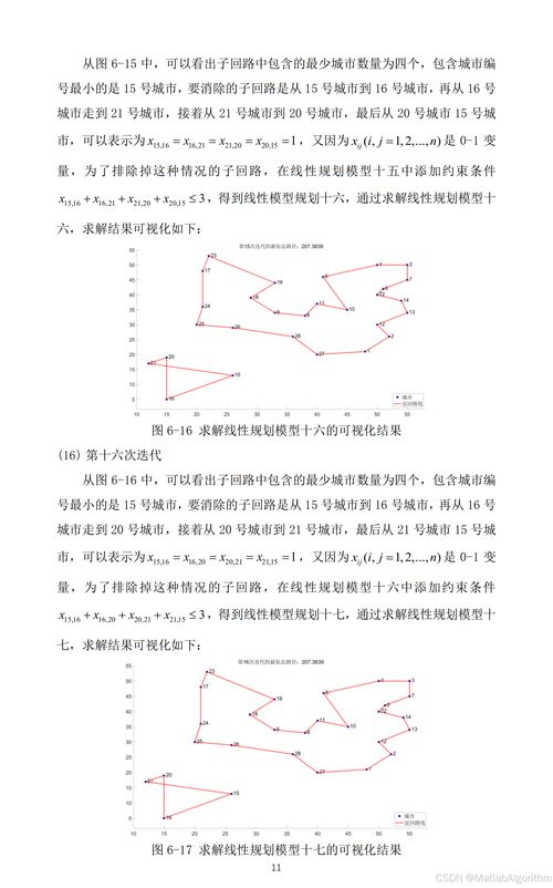 理论查重技巧：如何正确引用他人理论