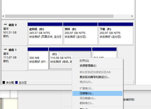 xin7电脑怎么安装win10