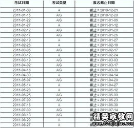 风水命理名师排名表(2020年中国十大风水师排行榜,著名的风水师有哪些)