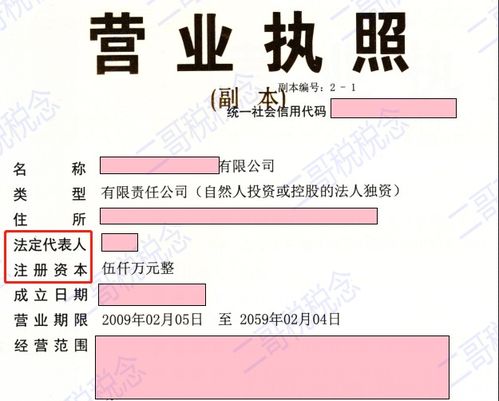 分公司上交利润时，如果没有足够的存款怎么办？