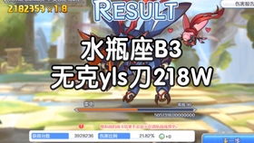 水瓶座 b3 三王 8 6 50专的三星 忍 220w刀