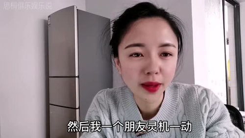 只有娶不到媳妇的男人,没有嫁不出去的女人 现实情况真扎心 