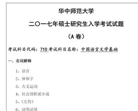 江苏开题报告范文费用多少  中小学教师申报副高职称的材料目录？