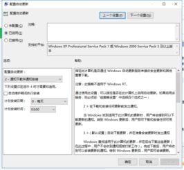 win10更新后百度打不开怎么办