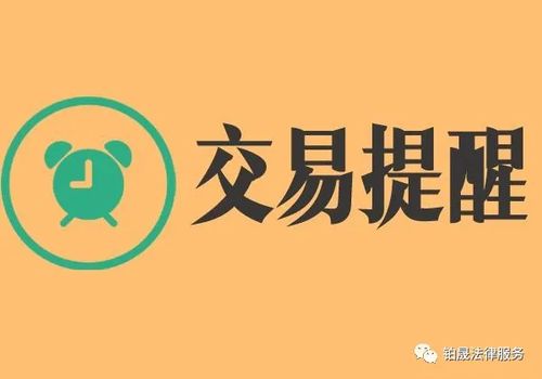 做外汇投资亏了怎么办？