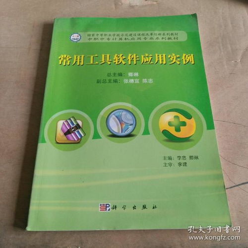 课程建设案例范文大全—创新课程怎么写？