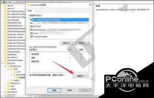 win10怎么把txt改成cmd