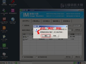 华硕win10系统光盘安装教程