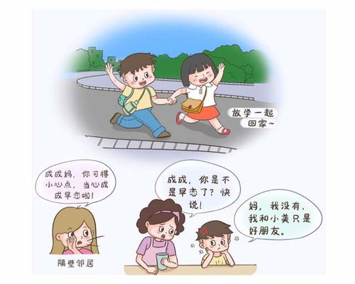 幼年心灵受过创伤的孩子在青春期会不会有激烈的行为？