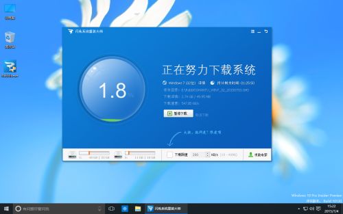 如何给win10换成win7系统盘