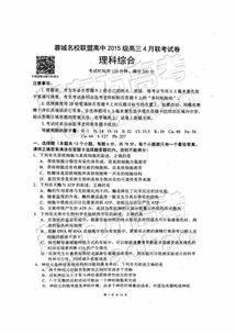 成都职高民办学校