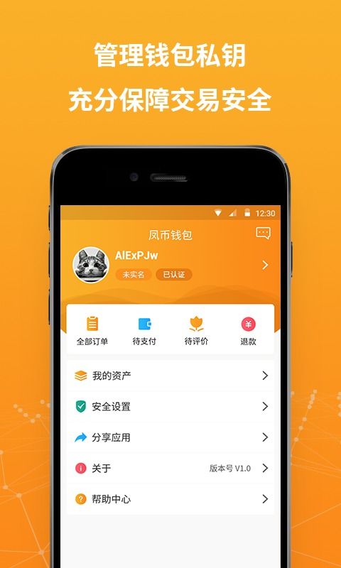 钱包app下载安装,我的钱包app下载安装