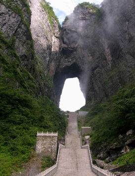 通天之路 赏天门山奇景 