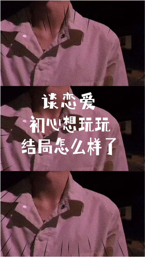 分手哭是为什么