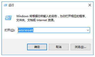 win10更新后闪退怎么办