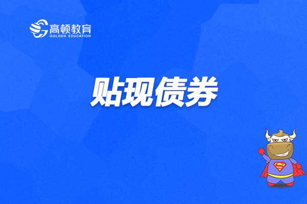 建信转债增强债券c赎回手续费和年费是多少