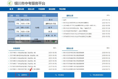 2022年10月上海自考成绩查询系统入口？(图1)