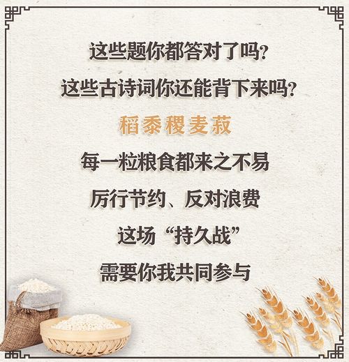 关于过粮食关的诗句