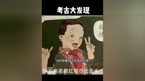 教材插图引争议,小学数学教材插图事件（引发社会关注的争议）(图2)