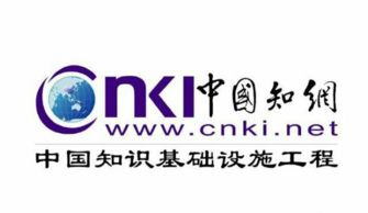 兰州大学110周年校庆图书馆 一小时讲座 系列第7场 中国知网 CNKI 系列数据库