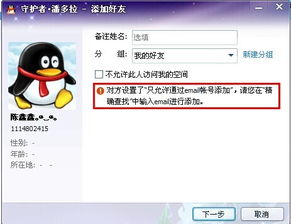 问问被腾讯搞的那么LJ，我都不知道怎么采纳人了，采纳了还显示待解决，要逼人家采纳两个吗？只有一个人回答呢？